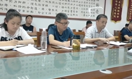 集團公司組織召開安全生產會議！